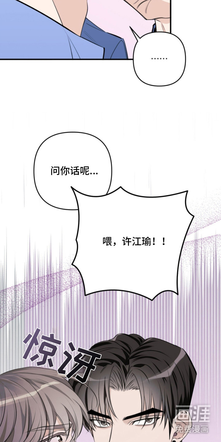 第3话15