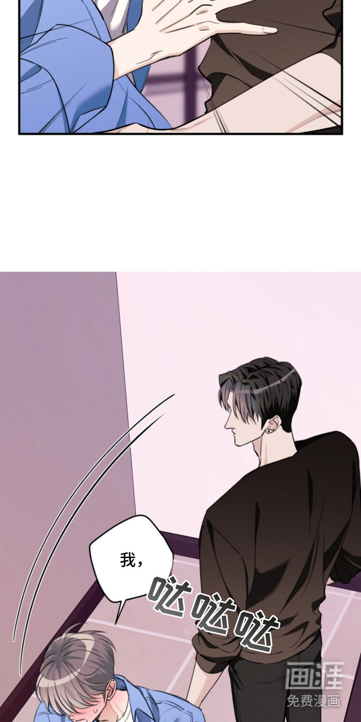 第3话17