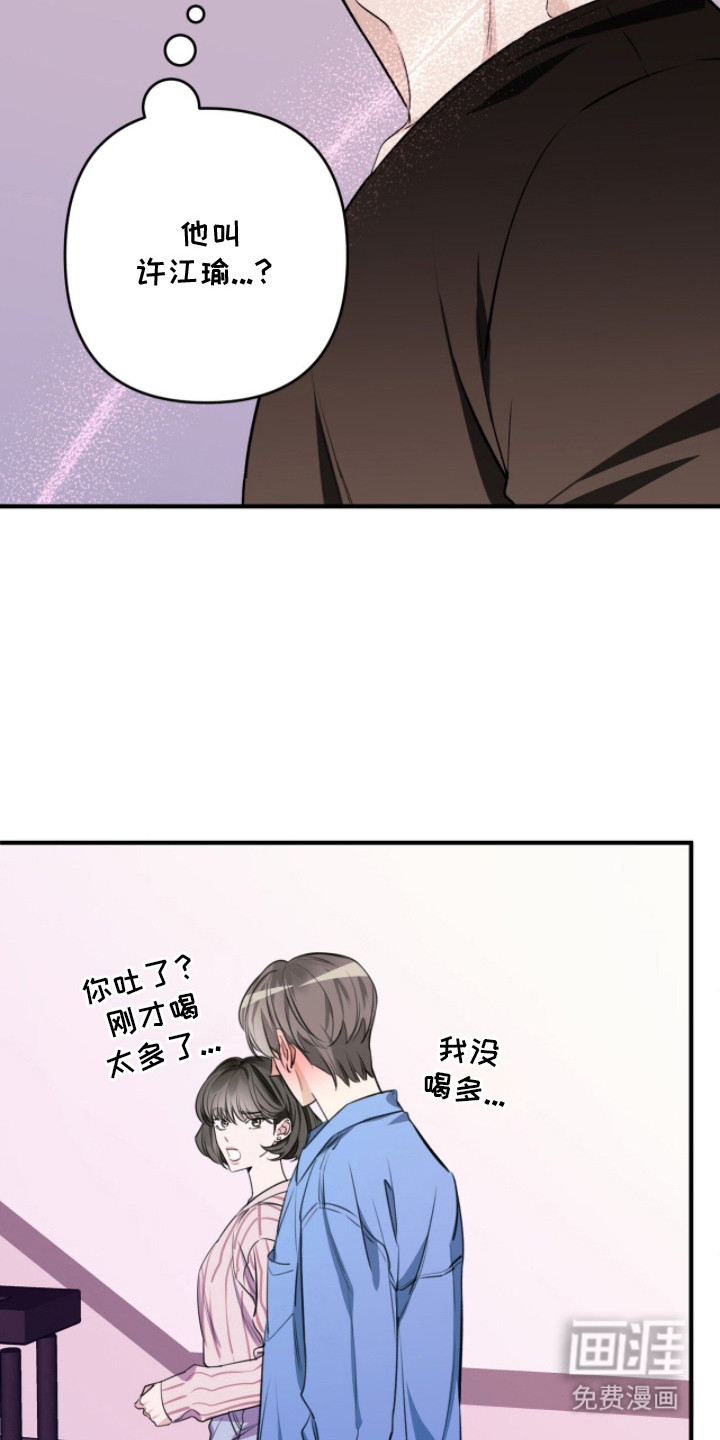 第3话19