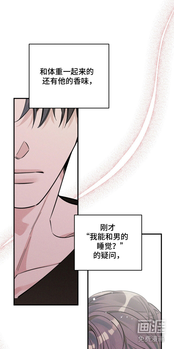 第3话2