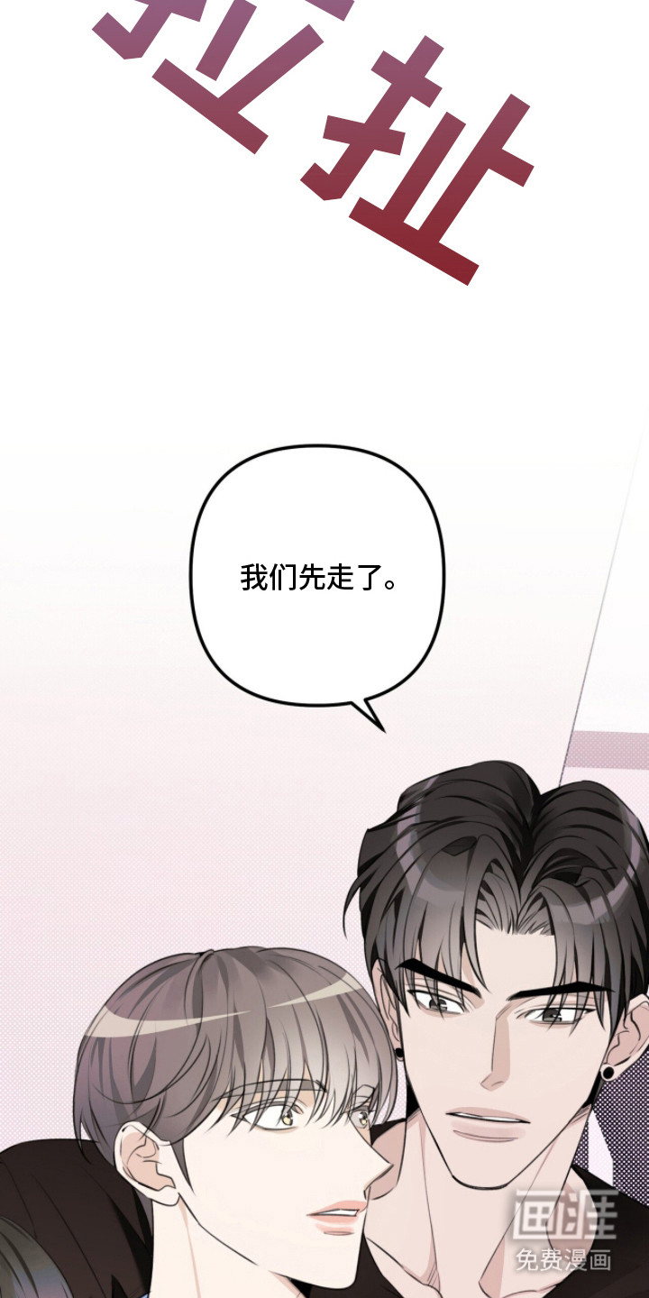 第3话21