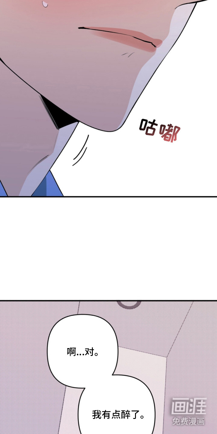 第3话23