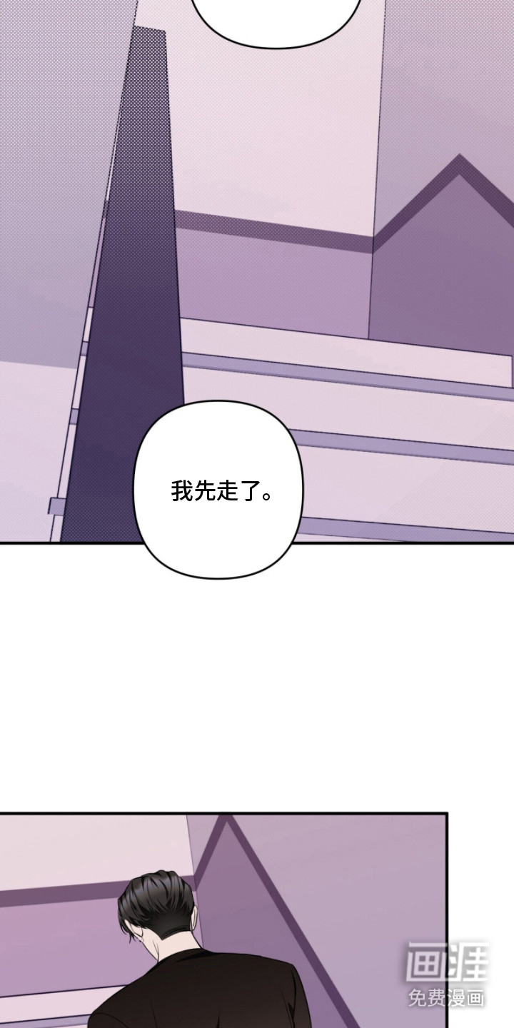 第3话24