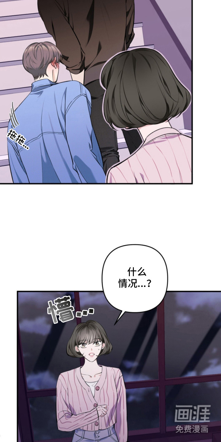 第3话25