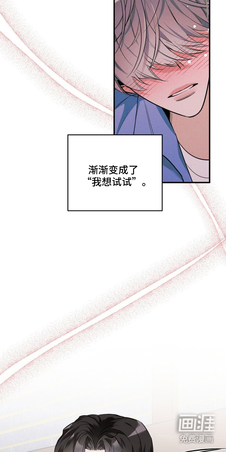 第3话3
