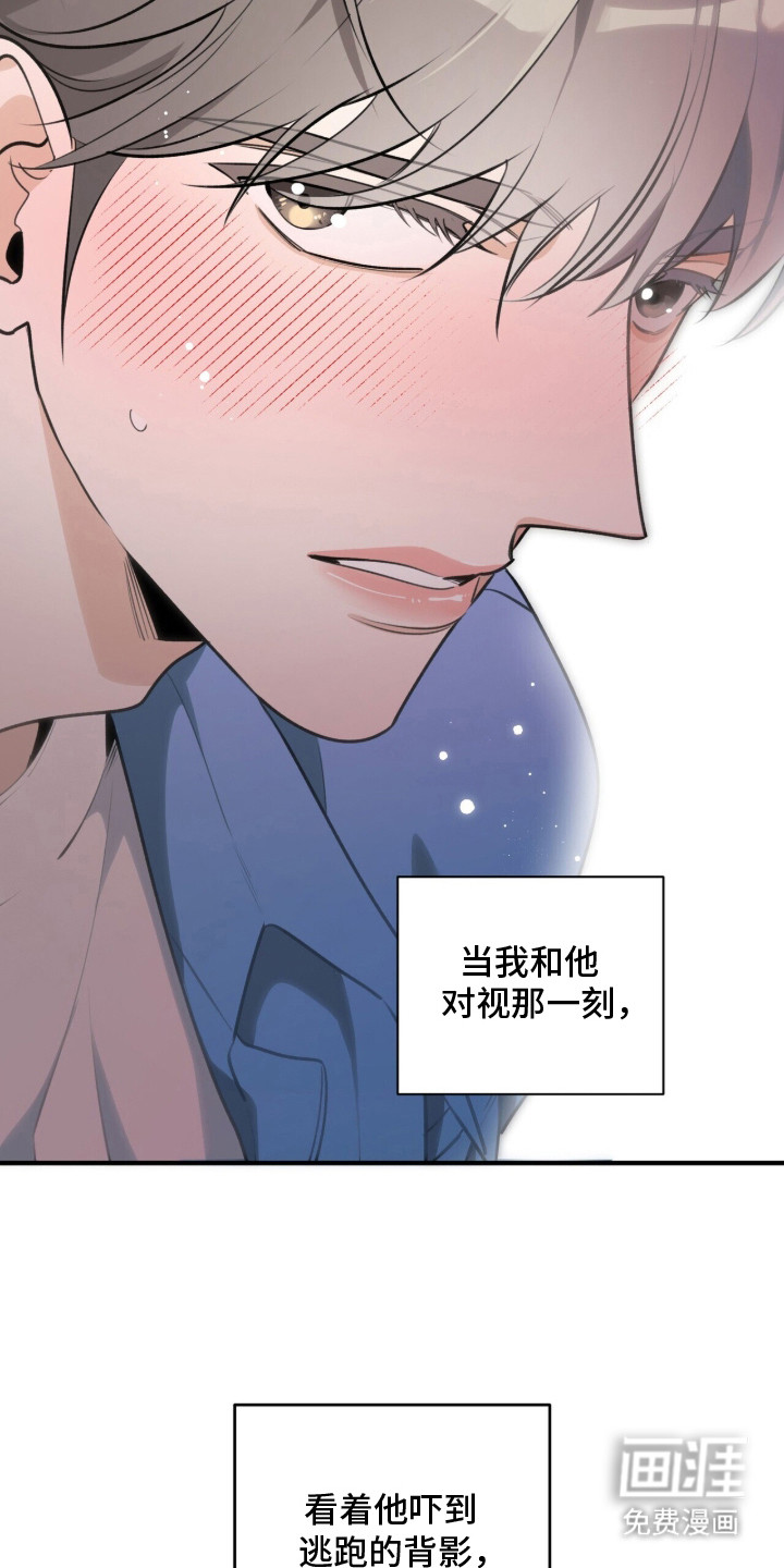 第3话6
