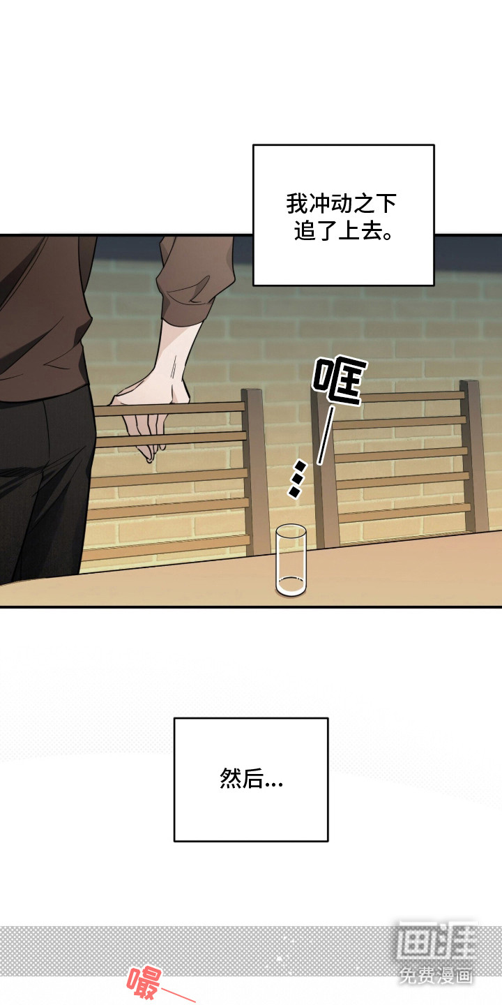 第3话8