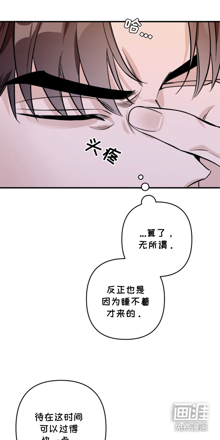 第2话1