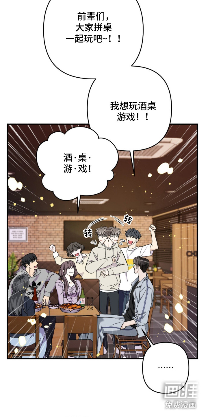第2话13