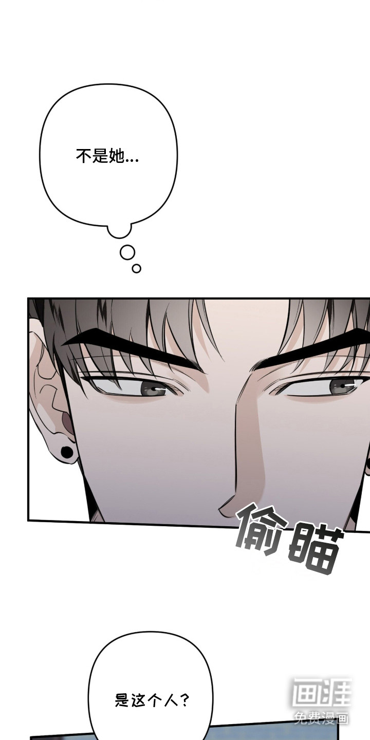 第2话21
