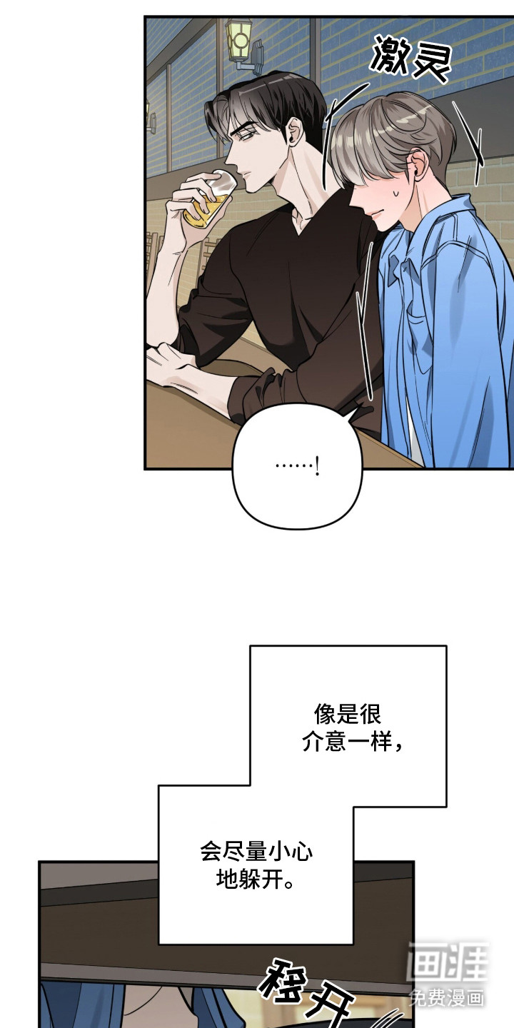 第2话24