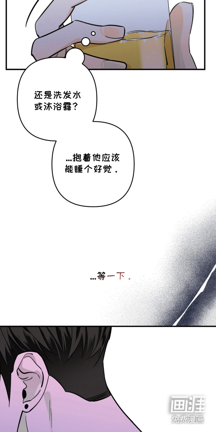 第2话26