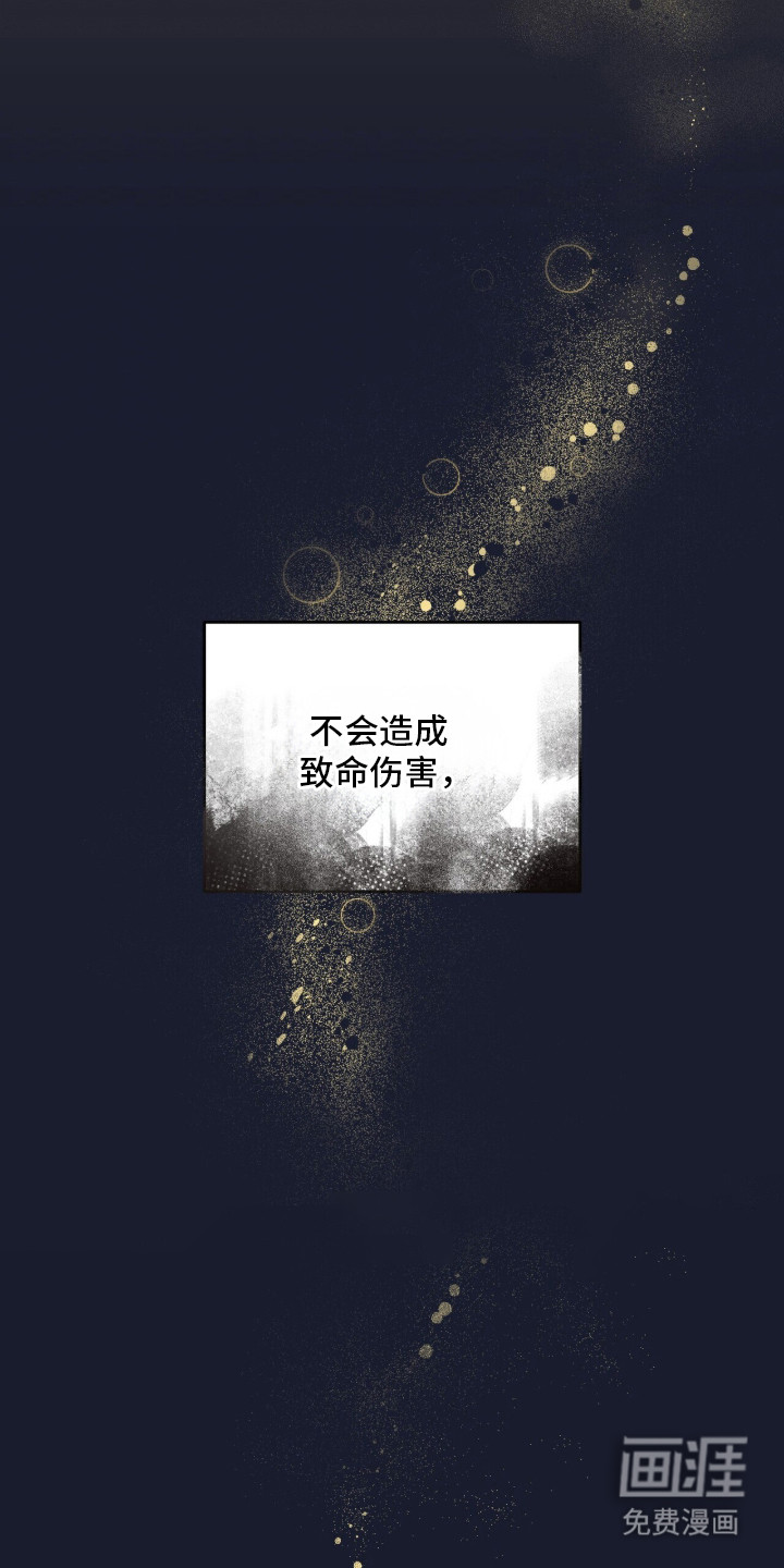 第2话5