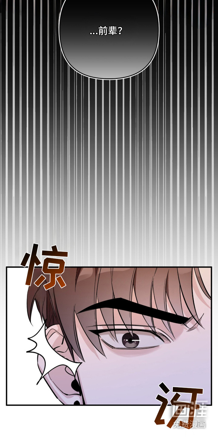第2话8