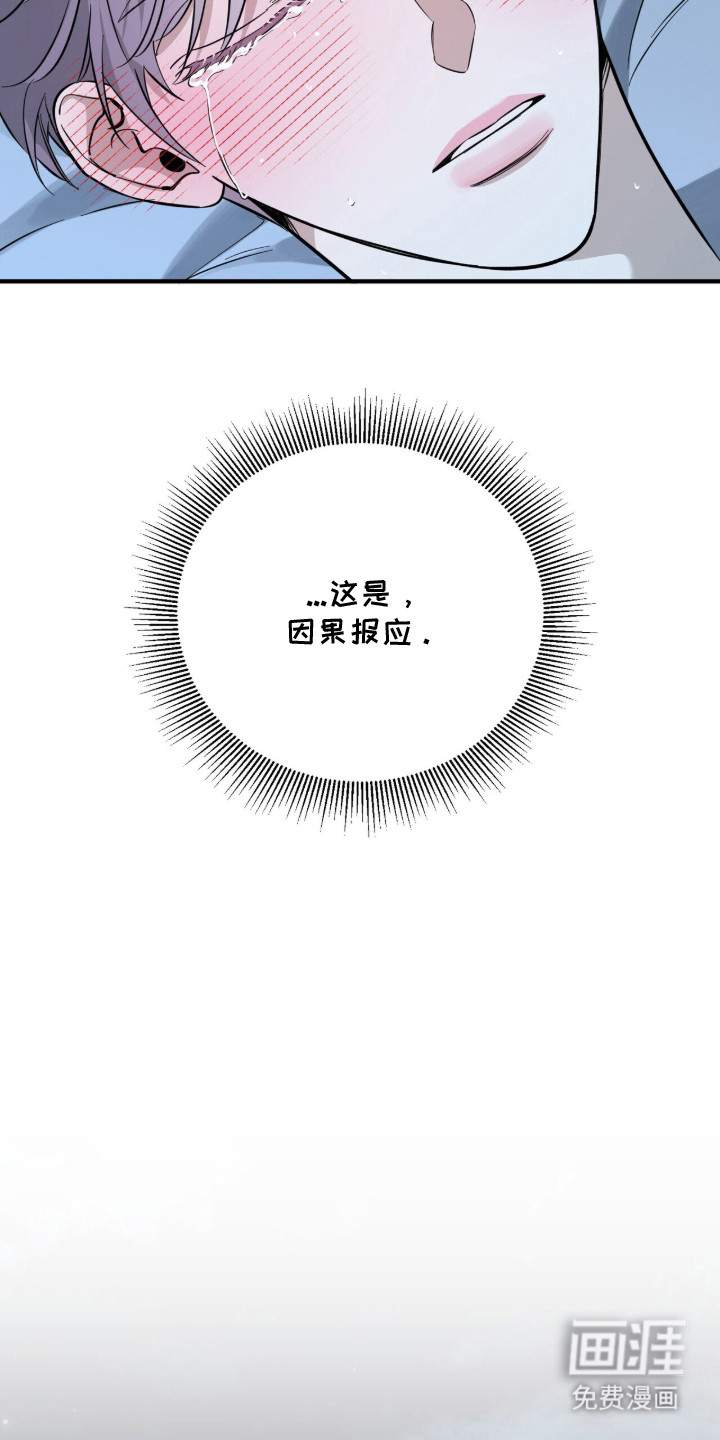 第1话14