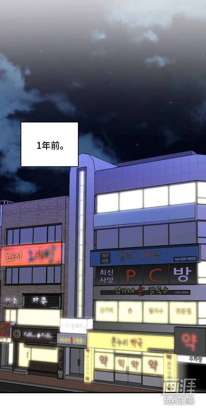 第1话15