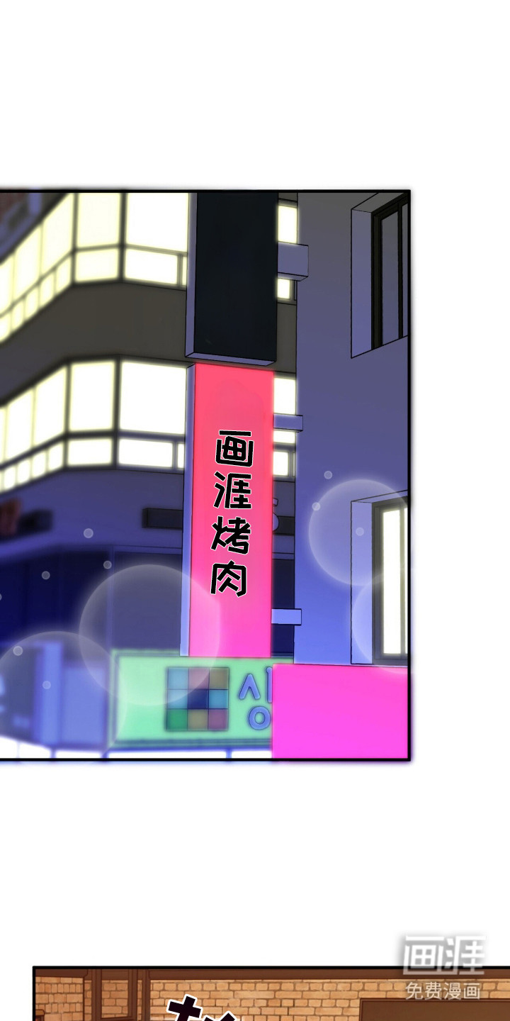 第1话16