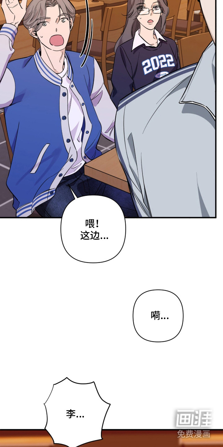 第1话18