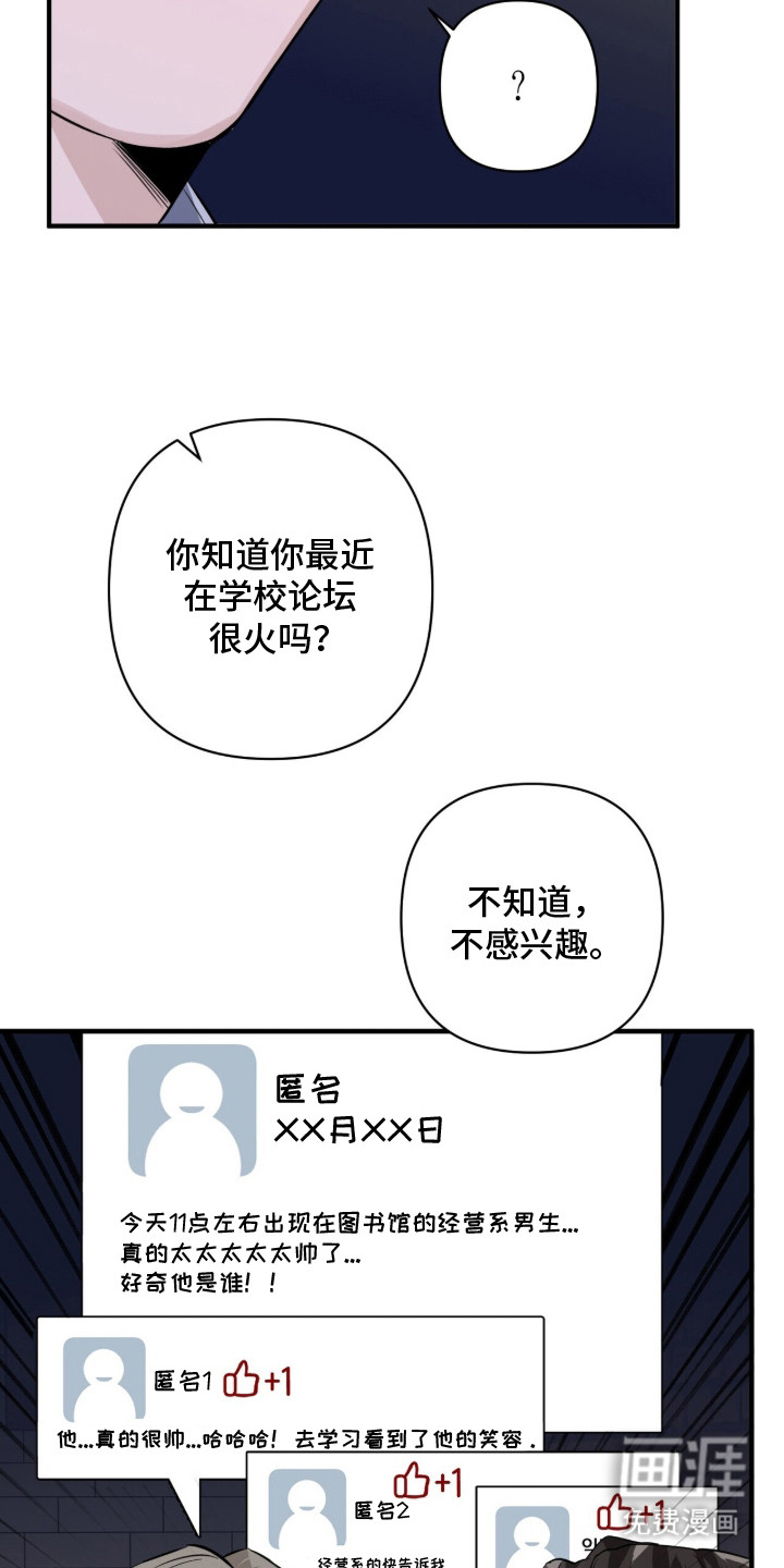 第1话23