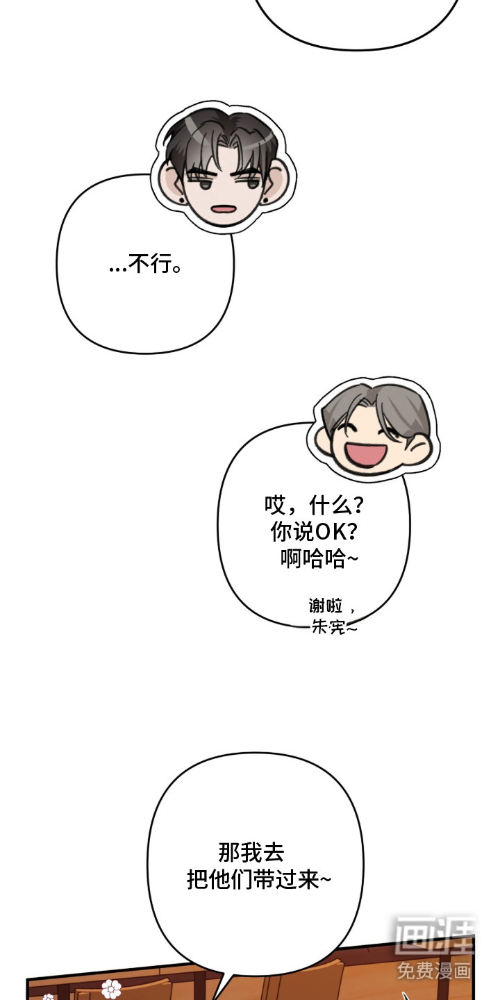第1话26