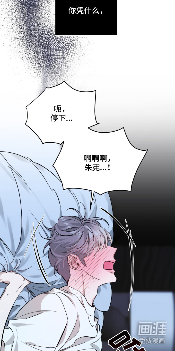 第1话7