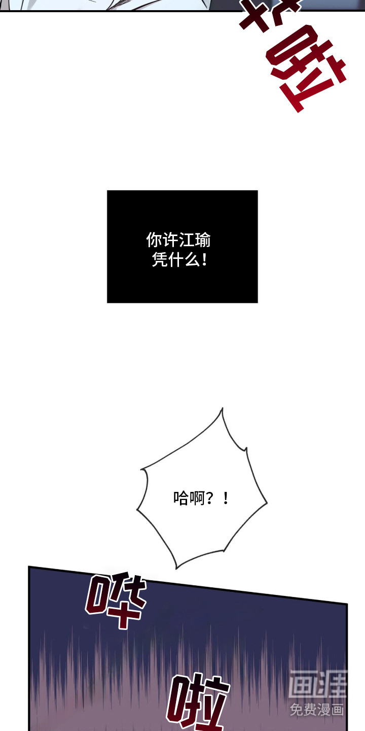 第1话8