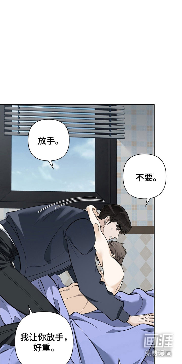 第29话12