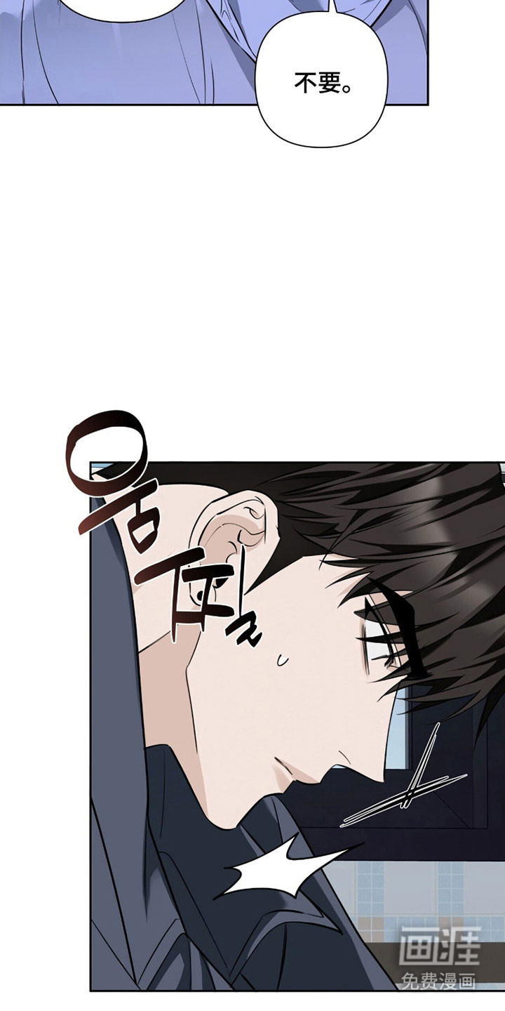 第29话13