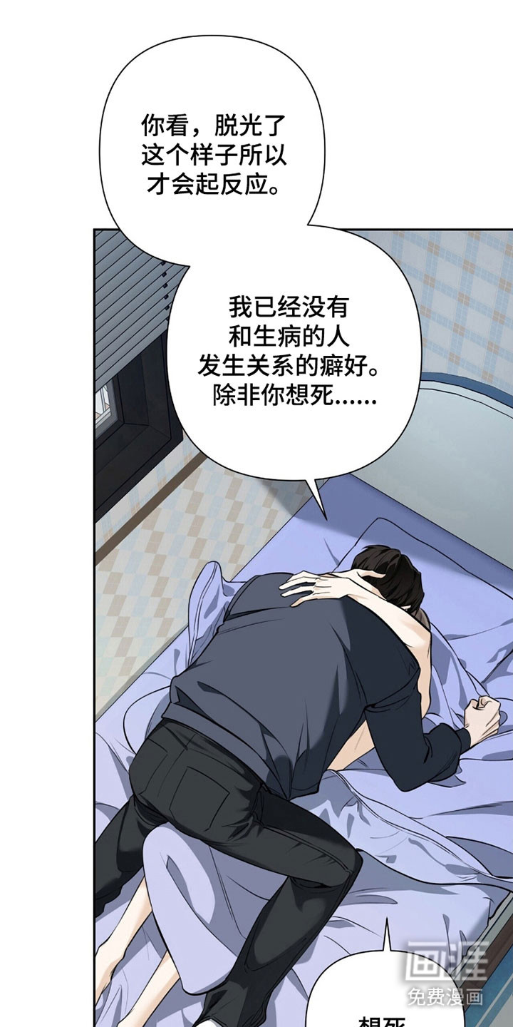 第29话15