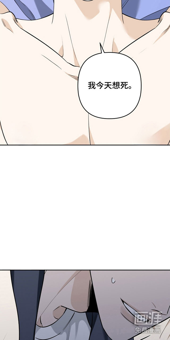 第29话17
