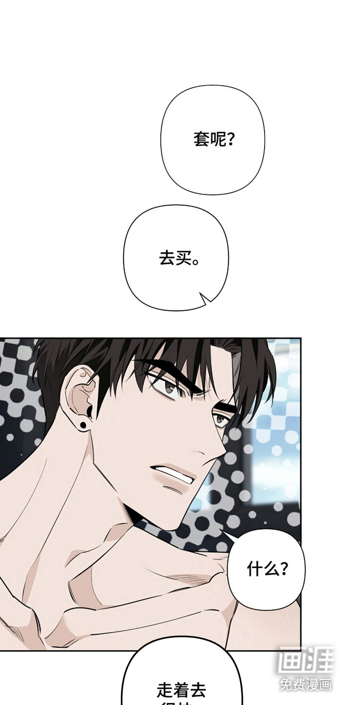 第29话20