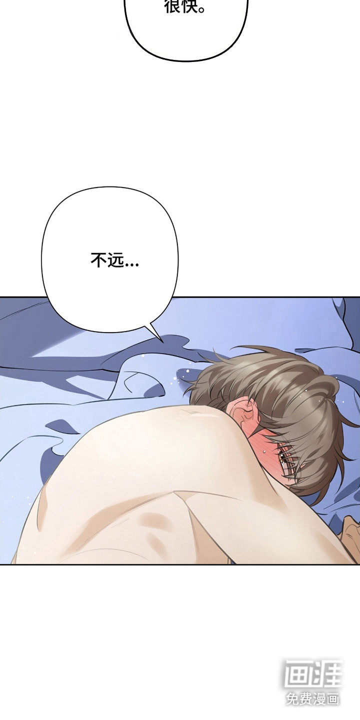 第29话21