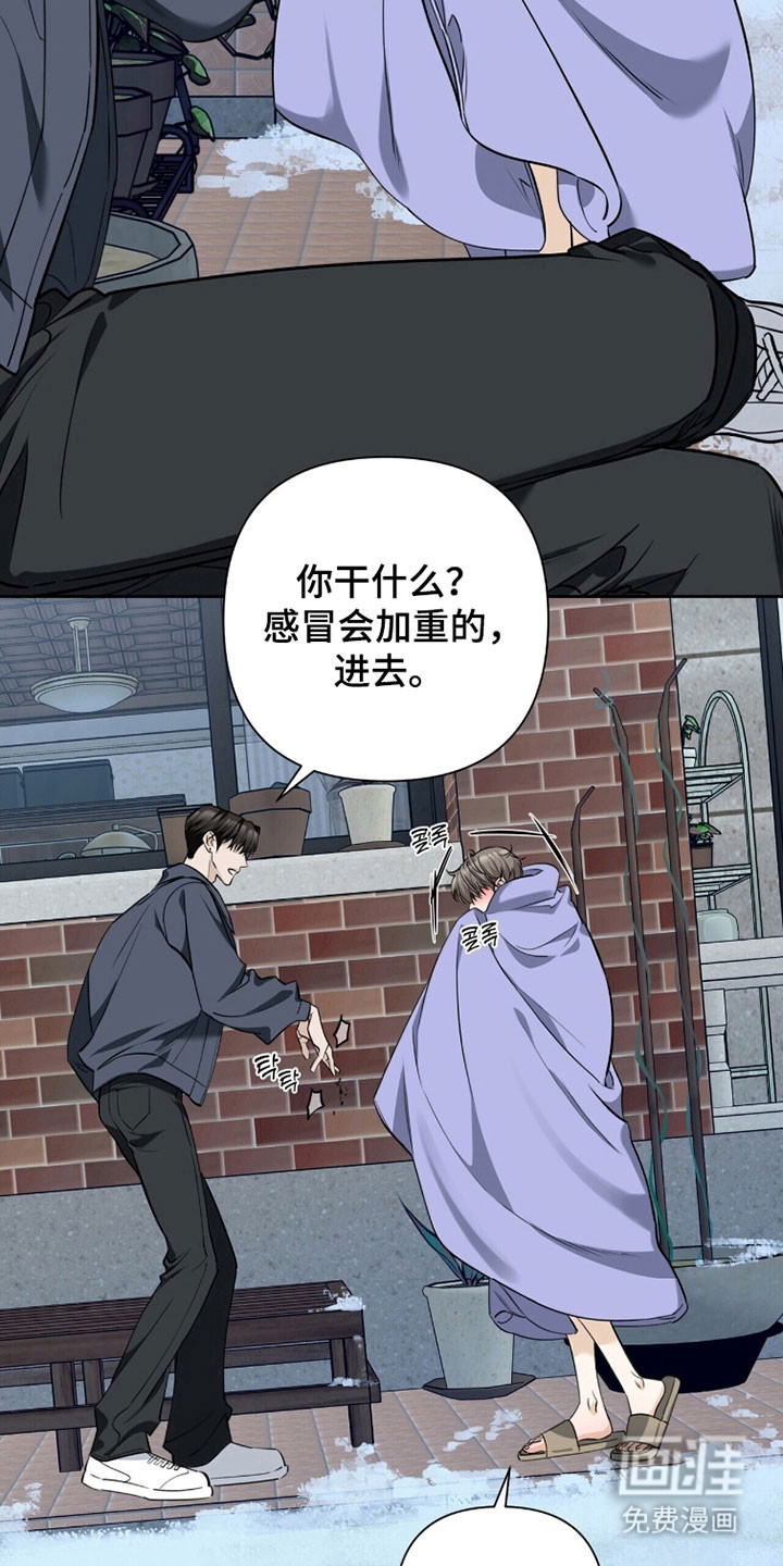 第29话3