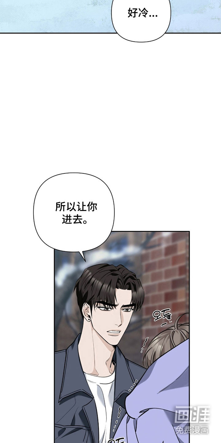 第29话4