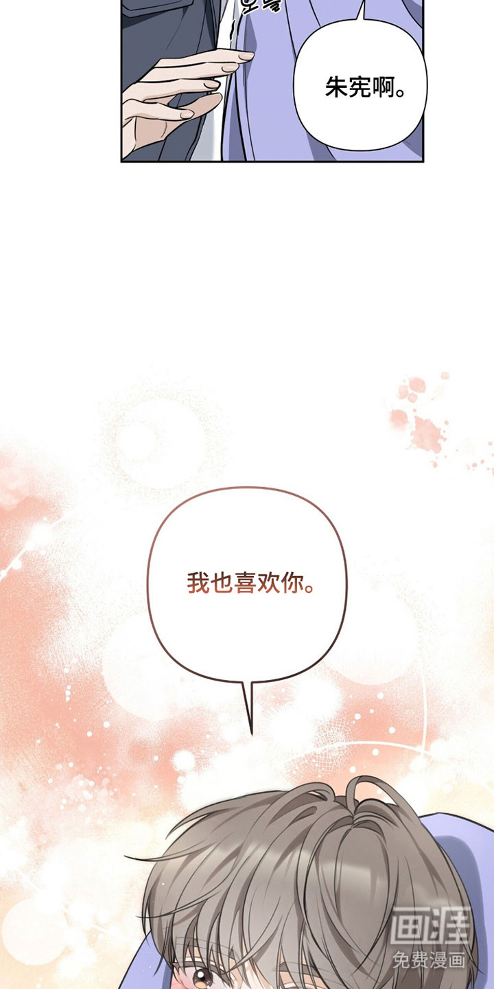 第29话5