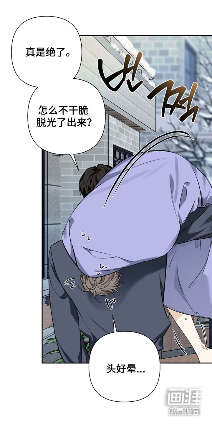 第29话9