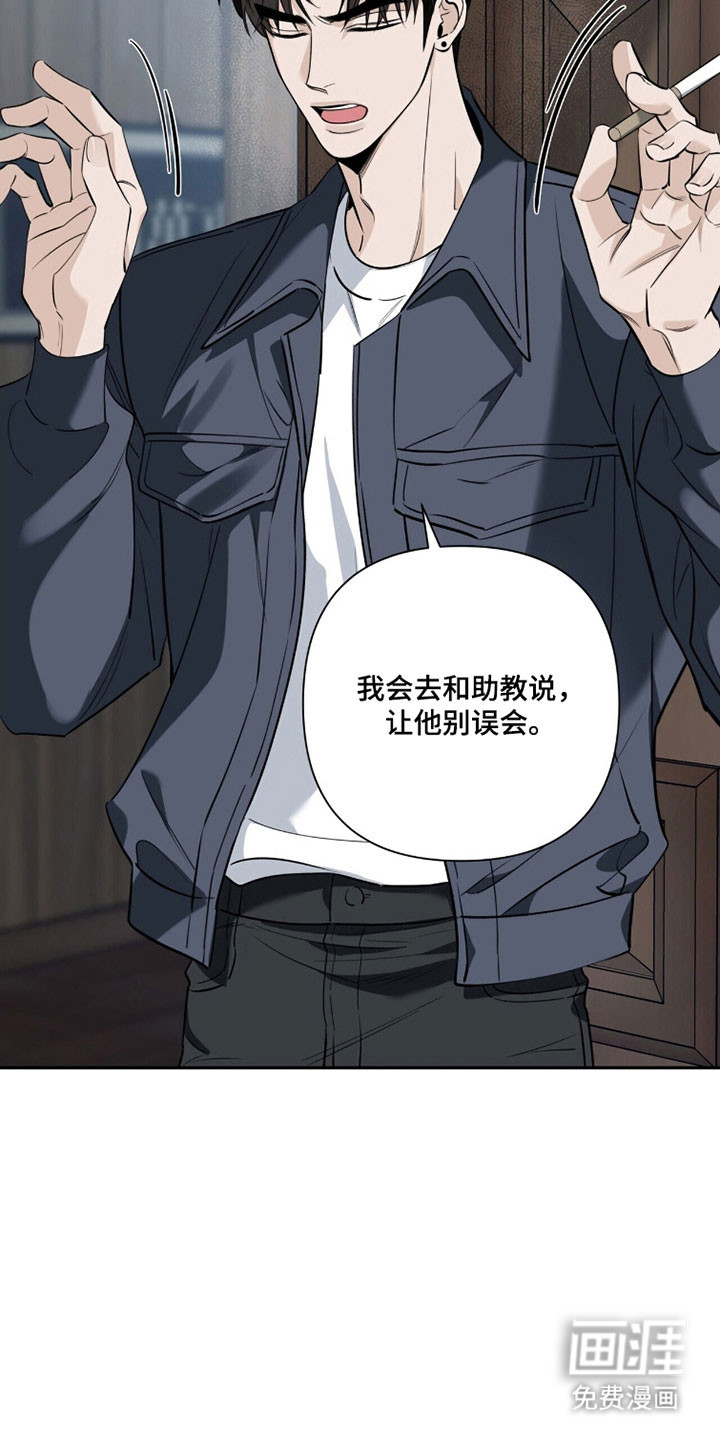 第28话10