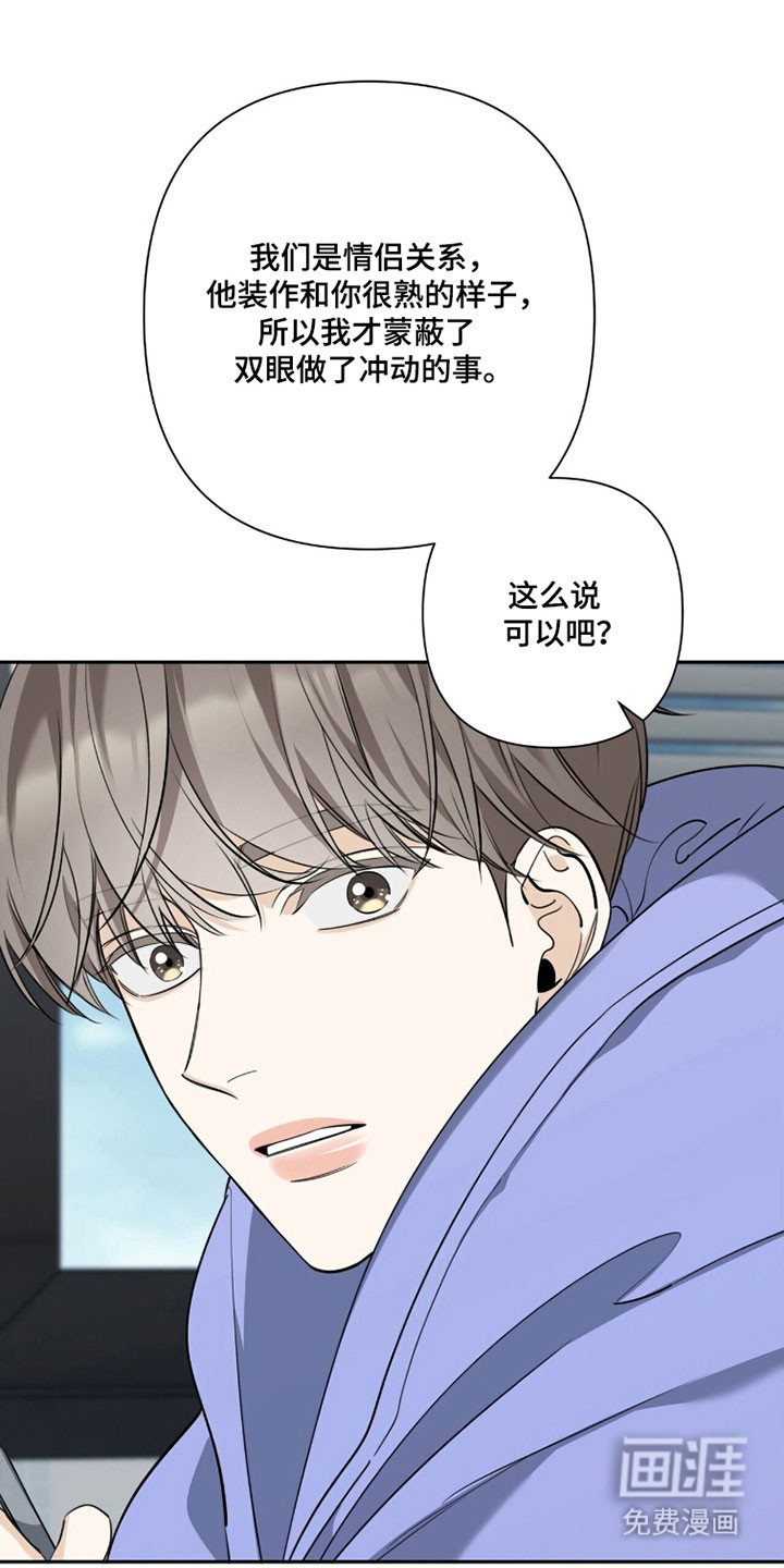 第28话11