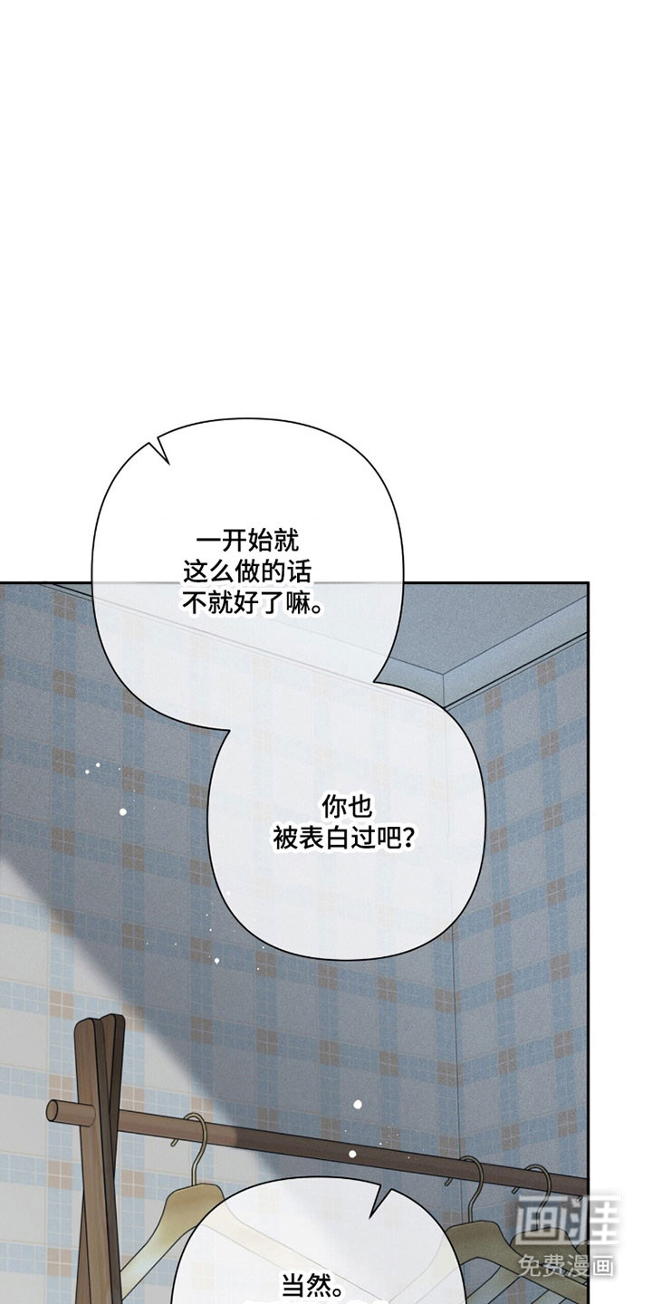 第28话12