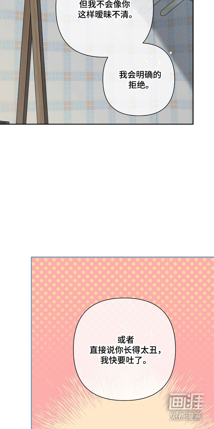 第28话13