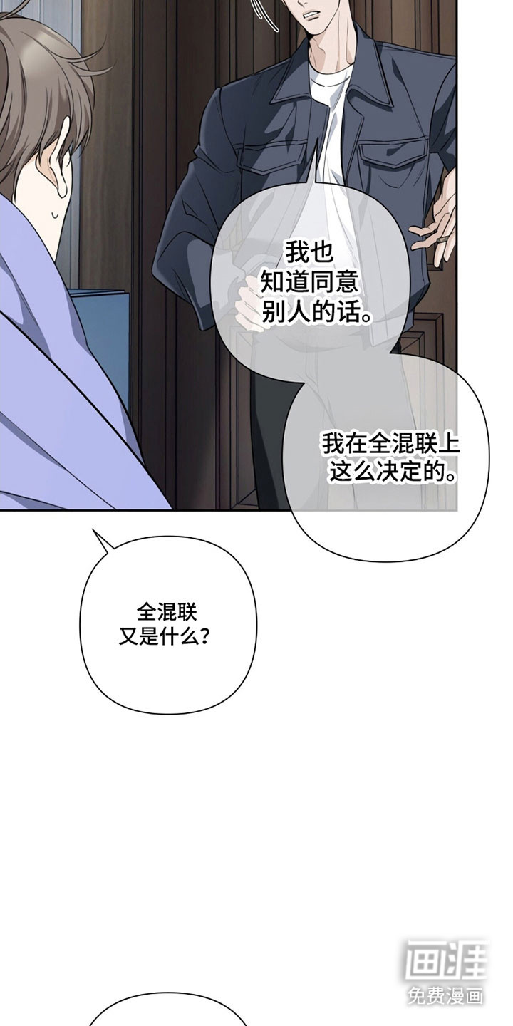 第28话16