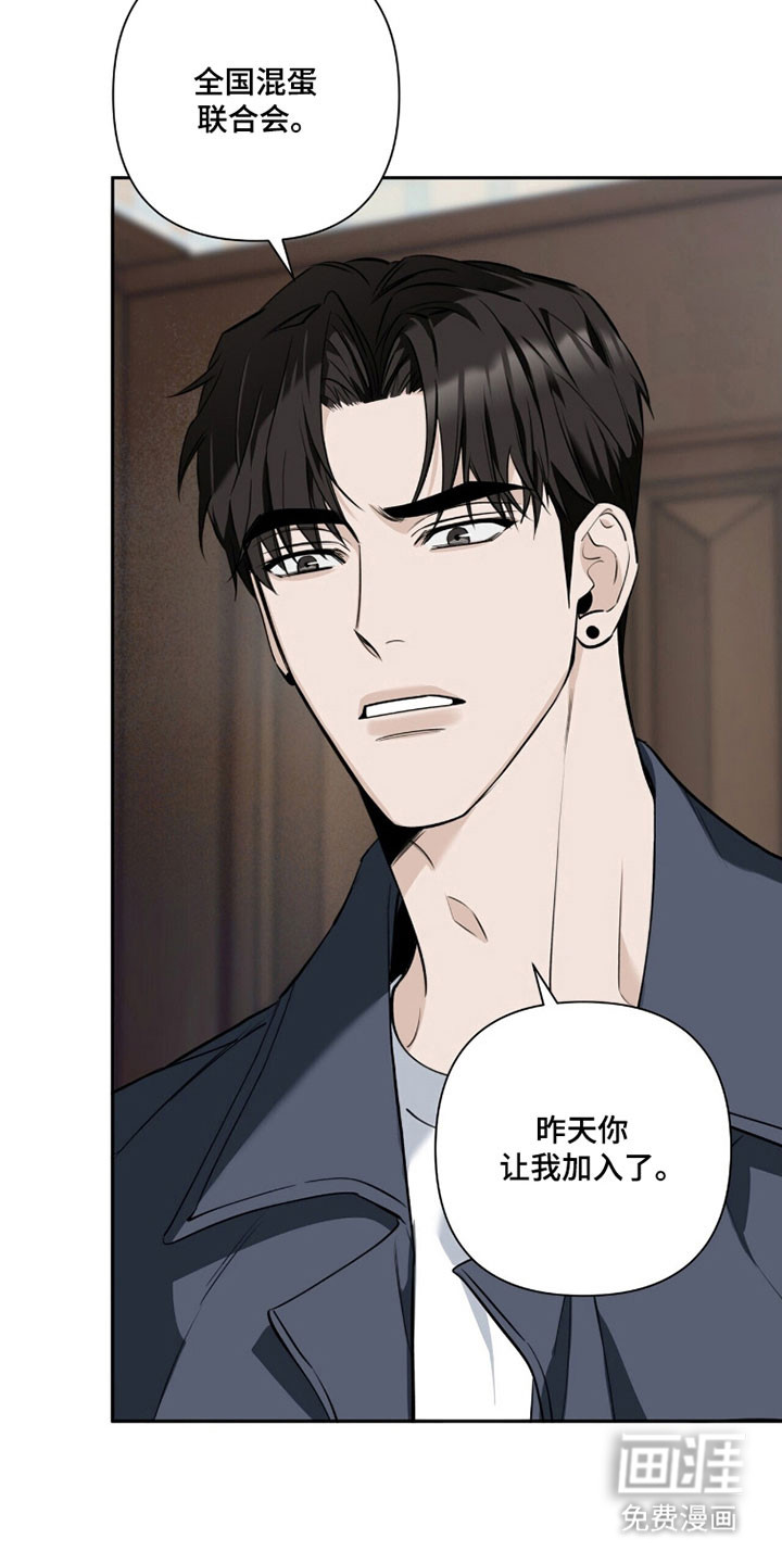 第28话17