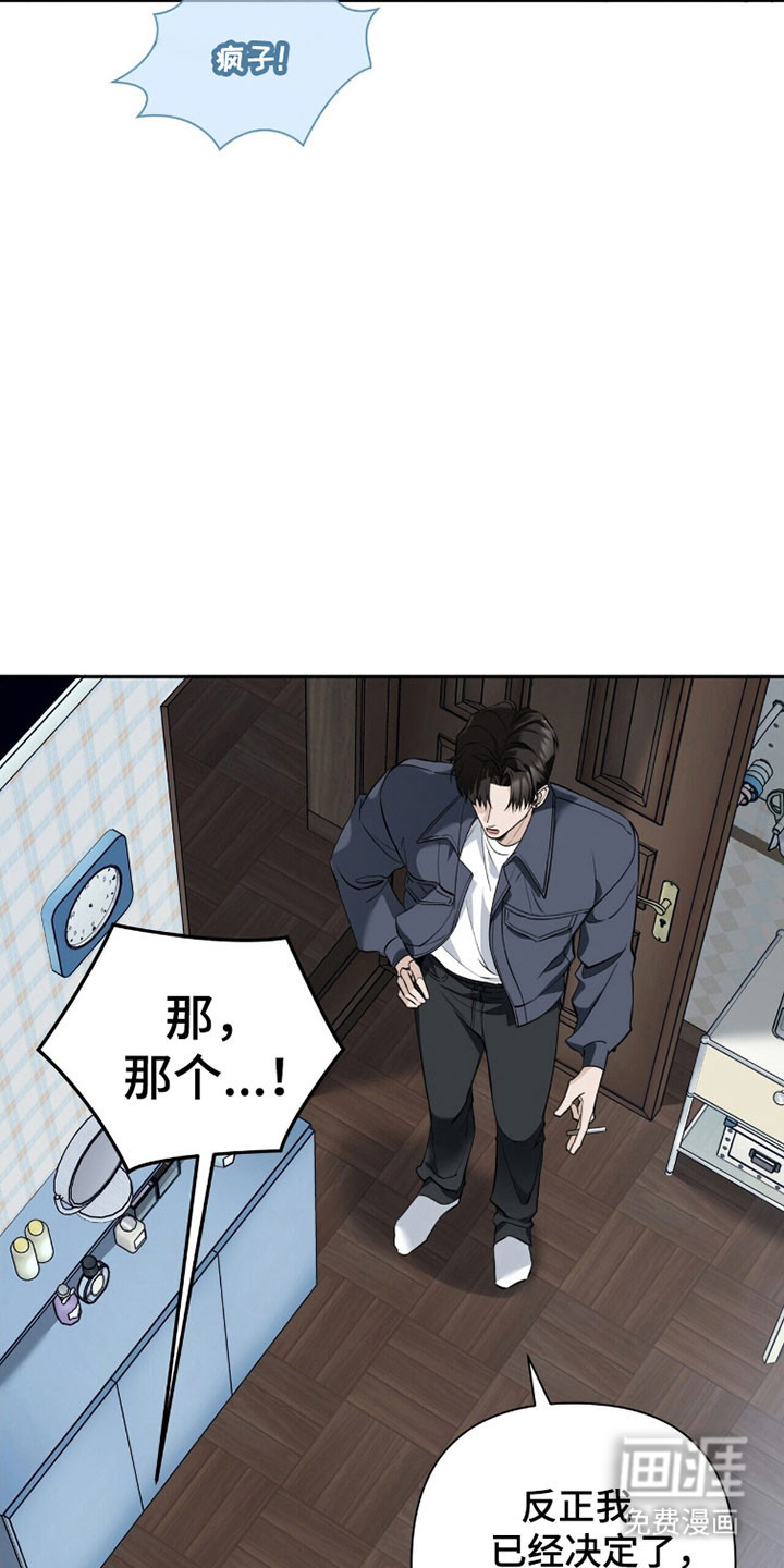 第28话19