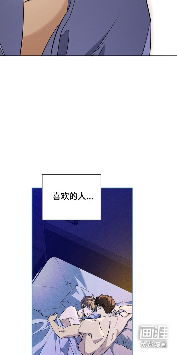 第28话23