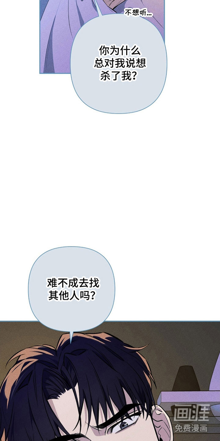 第28话24