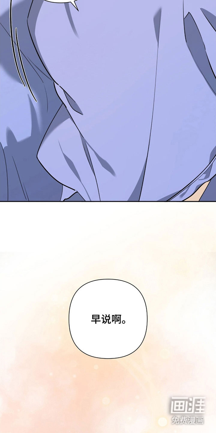 第28话26