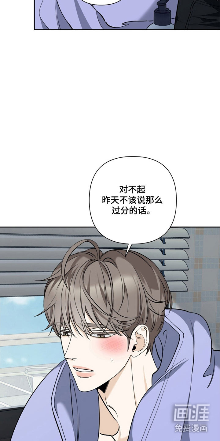 第28话5