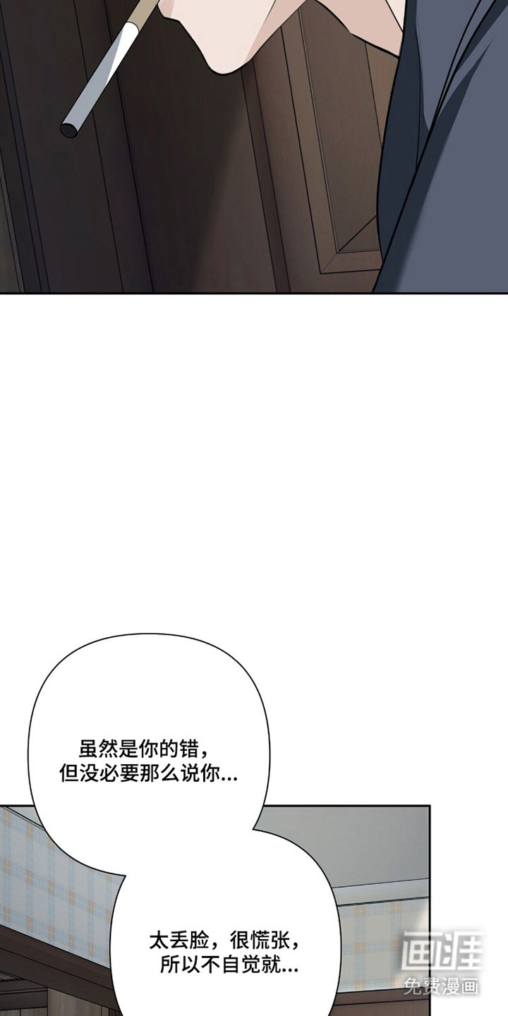 第28话7