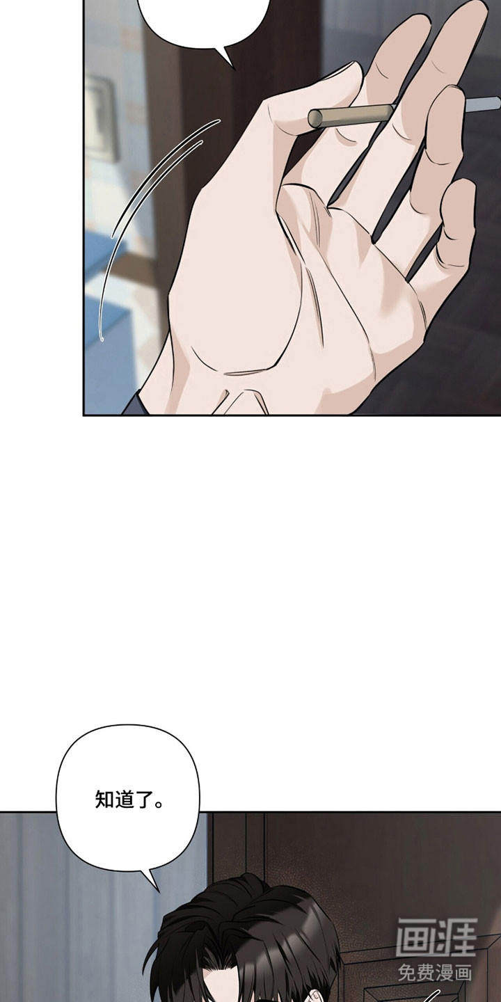 第28话9