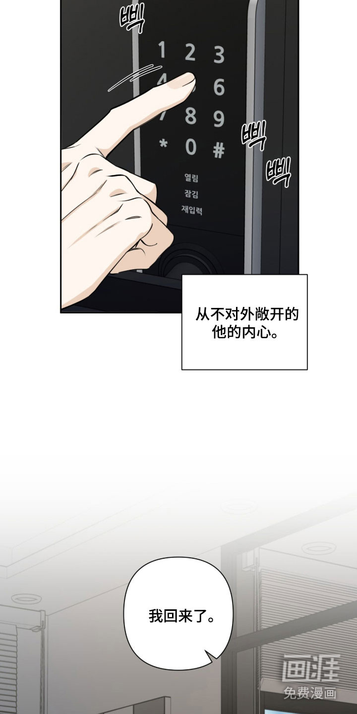 第31话10